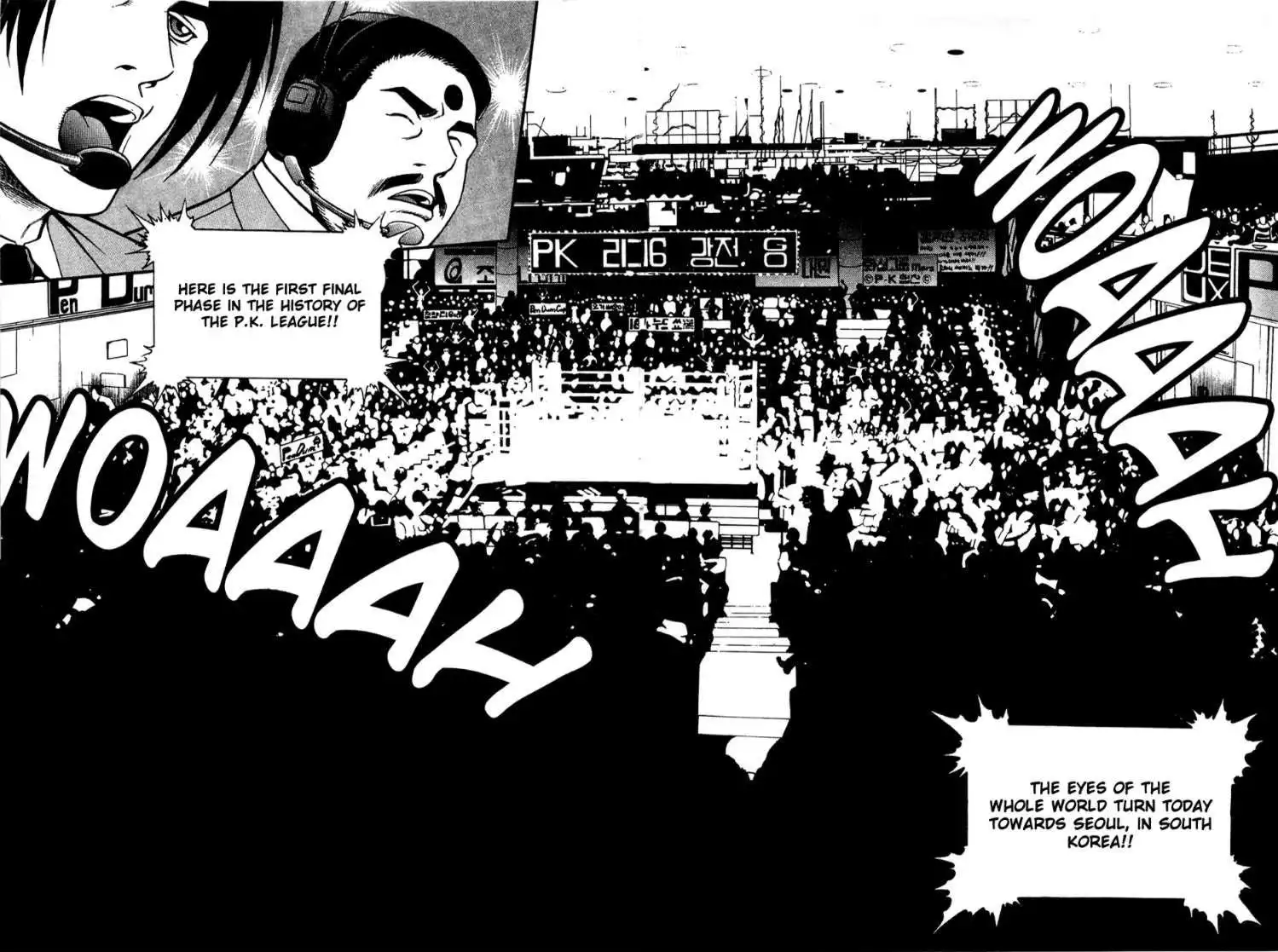 Player Kill Chapter 73 12